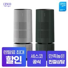 트루살균 공기청정기 판테온 25평 EADS731 화이트 의무5년 방문형 월 38900