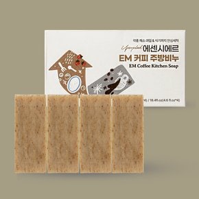 EM 커피 주방 비누 130g 4개입 세트 / 설거지바 과일세척제 고체 디쉬바