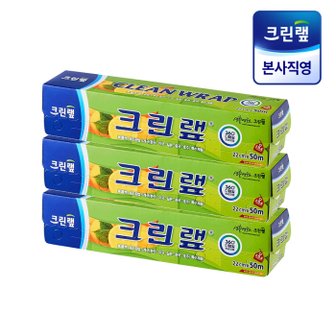 크린랩 22cm x 50m X3개