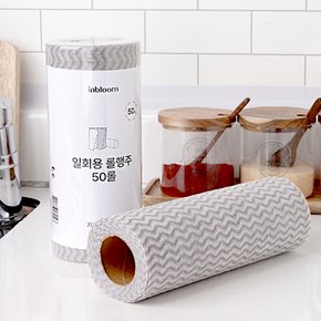 일회용 롤행주 50롤