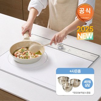 쿠첸  3구 화이트 인덕션 전기레인지 플렉스존 개별화구 All 3400W 출력 CIR-EW33KD2B1