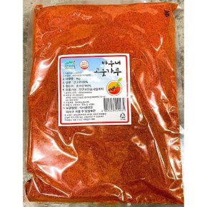 바우내 청양 고춧가루 고운것 1kg X10개 업소 식당 (WBA2F41)