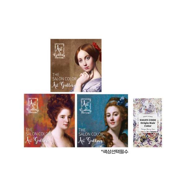 더 살롱 컬러 아트갤러리 염색제 순수 새치커버 셀프 염색약 1개+샘플 1개