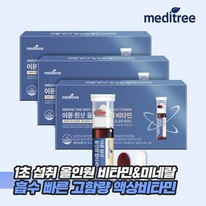 이뮨 원샷 올인원 멀티 액상 비타민 3박스