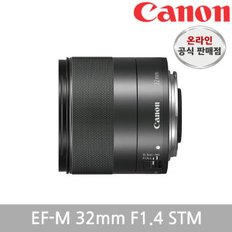 (캐논천국) 정품 EF-M 32mm F1.4 STM  최신박스/빛배송