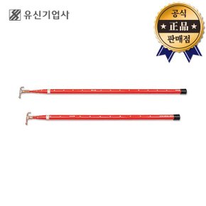 유신 COS조작봉 YSC-310 YSC310 7단 10m 경량 휴대용 절연봉