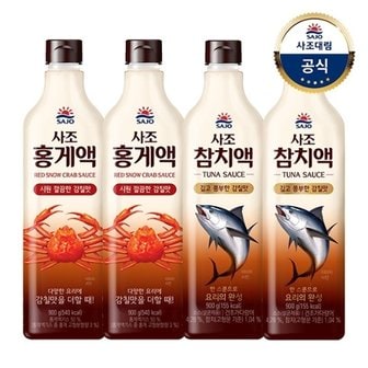 대림선 [사조대림] 참치액900g x2개 +홍게액 900g x2개