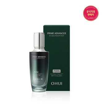 오휘 프라임 어드밴서 디에이징 세럼 대용량 90ml