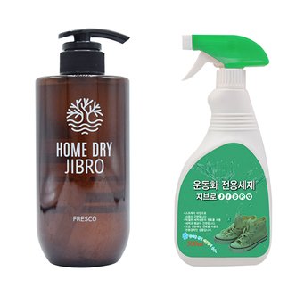  천연성분 지브로 홈드라이크리닝 500ml + 운동화세제