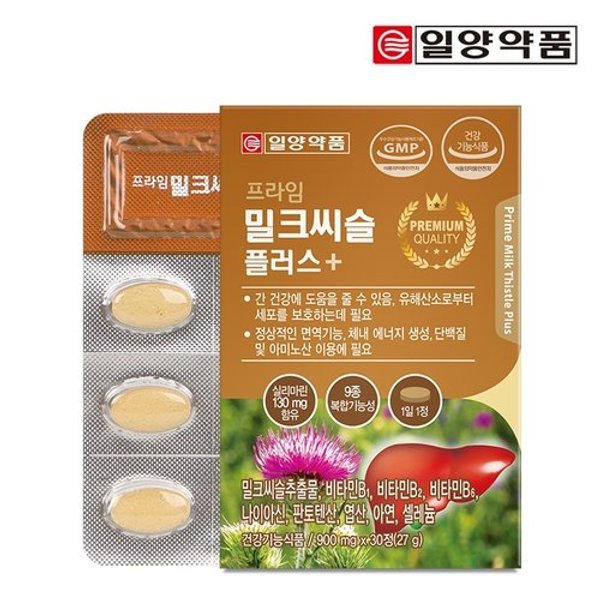 프라임 밀크씨슬 플러스 1박스/1개월분
