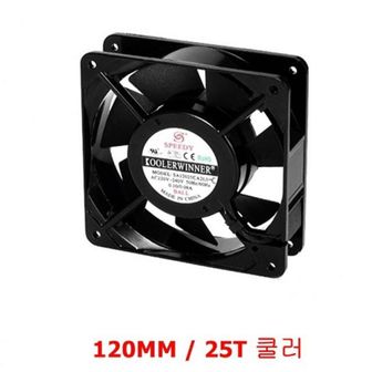 제이큐 팬쿨러 쿨러 120mm 25T SA12025CA2LO-C