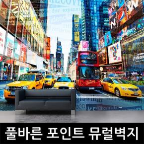 뉴욕 도시배경 풀바른 포인트 뮤럴벽지 (S2472800)