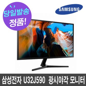 삼성 전자 U32J590