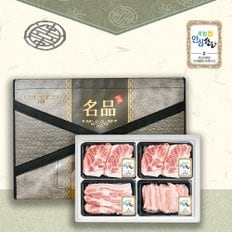 굿커머스 [축협안심한돈] 1등급 구이갈비 선물세트 2호 1.2kg (삼겹400,목살400,돼지갈비400)
