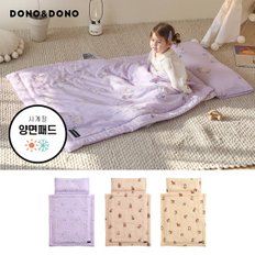 도노도노 사계절 모달 낮잠이불