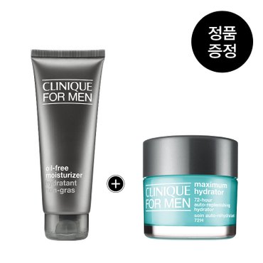 크리니크 [9] 포 맨 오일-프리 모이스쳐라이저 100ml (+블루 수분크림 50ml 정품 증정)