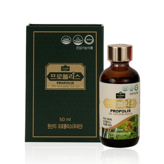  한국양봉농협  프로폴리스 50ml (+스포이드 , 쇼핑백)