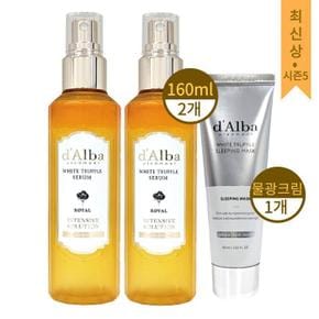 [대용량 시즌5] 달바 미스트 세럼 화이트 트러플 160ml 2개 + 물광크림 1개 (S11374463)