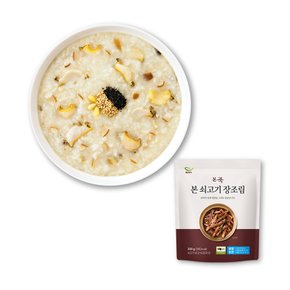 전복죽+쇠고기 장조림