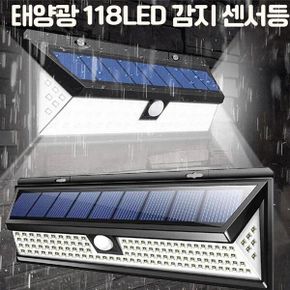 태양광 충전식 조명등 야외 벽등 LED센서등 LED 118구