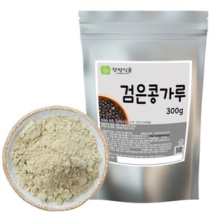 장명식품 국내산 검은콩가루 300g(볶은 서리태가루,서리태콩물)