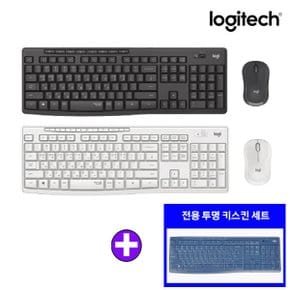 로지텍코리아 정품 MK295 무소음 무선 콤보 키보드 마우스+키스킨 세트 한글 자판