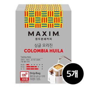 맥심 싱글 오리진 콜롬비아 우일라, 8g, 50개