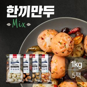 맛있닭 닭가슴살 한끼만두 혼합구성 5팩 (오리지널2,김치1,갈비1,짬뽕1)