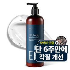 바이옴샴푸 500ml