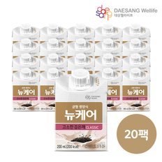 무료배송 뉴케어 검은깨맛 classic 200ml x 20팩