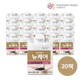 대상웰라이프 무료배송 뉴케어 검은깨맛 classic 200ml x 20팩