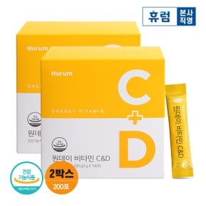 원데이 비타민 C D 2gx100포 2박스