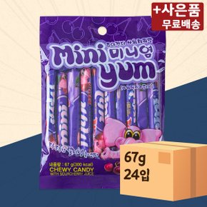 미니얌 츄이캔디 샤워체리맛 67g 24입 X 2 미니염 사탕 츄잉캔디 간식 과자