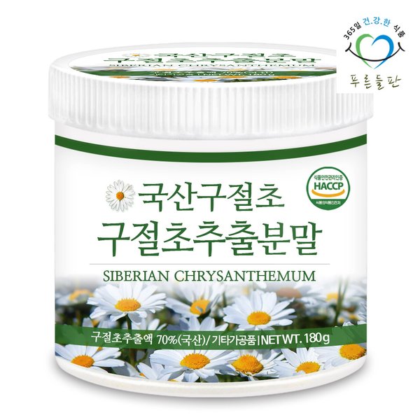 국내산 구절초 추출 분말 가루 파우더 haccp 인증 180gx1통