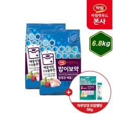 [행사코드] 밥이보약 CAT 알맞은체중 6.8kg + 하루양갱 토탈웰빙 56g