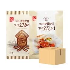 철판에 메메 잘구운 오징어 10개+오징어채 10개