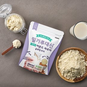 [밀가루대신] 아몬드파우더 500g