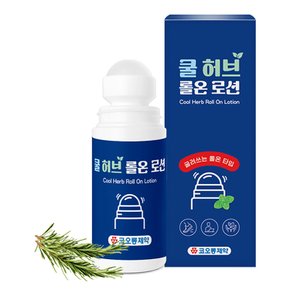 쿨 허브 롤온로션 75ml 롤온 로션 스포츠겔