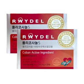 폴리코사놀5 200mg 30정 x2개
