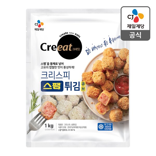 [본사배송] 크레잇 크리스피 스팸튀김 1kg