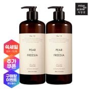 [가격할인]미쟝센 스킨케어 퍼퓸 샴푸 900ml* 2입(옵션)