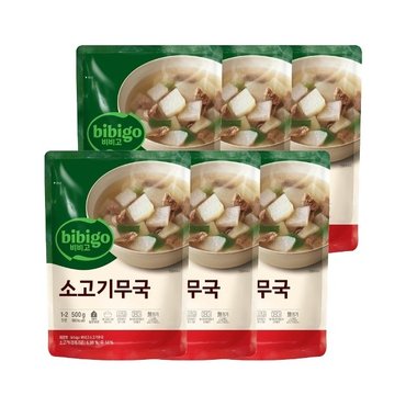 CJ제일제당 비비고 소고기무국 500g x6개