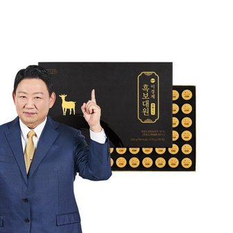 래오이경제 이경제 흑보대원 60환 쇼핑백 선물세트 3박스
