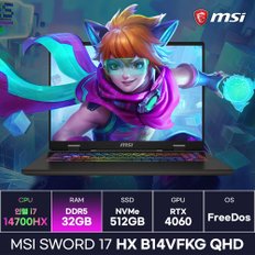 MSI 소드17 HX B14VFKG QHD 인텔 14세대 i7-14700HX RTX4060 17인치 고사양 게이밍노트북 (32GB)