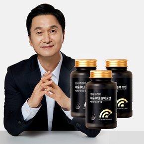 남성 건강맞춤 채움루틴 블랙 포맨 비오틴 옥타코사놀 3박스(3개월분)
