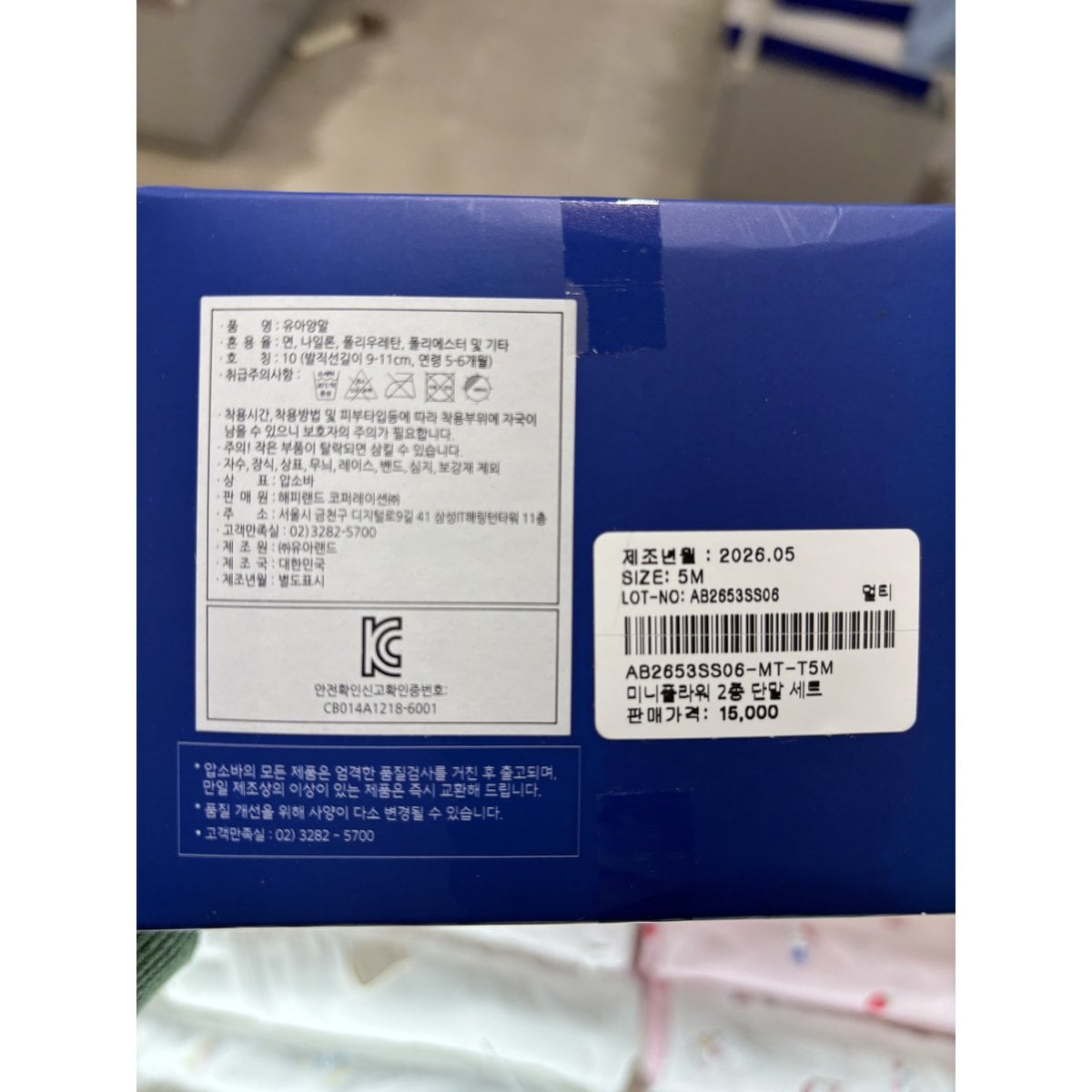 상품이미지5