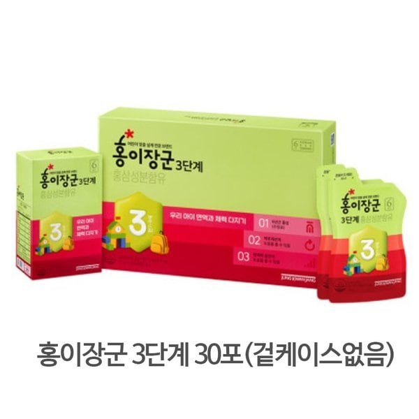[정관장] 홍이장군 3단계 20ml x 30포 최신품(겉케이스없음)