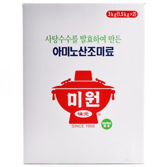  코스트코 사탕수수발효 아미노산 조미료 미원 3kg (1.5kg x 2입)