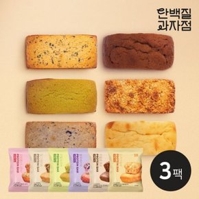 [단백질과자점] 리얼 단백질바 66g 6종 3팩 골라담기