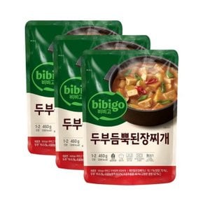 비비고 두부듬뿍 된장찌개460g x3개